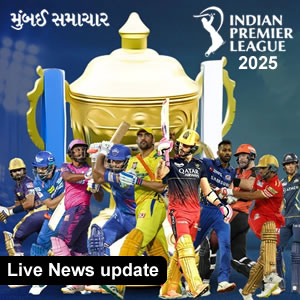 IPL 2025 News Mumbai Samachar