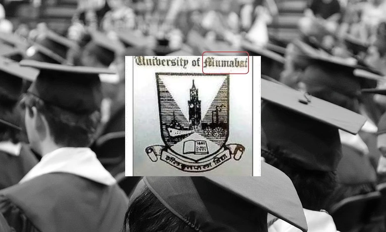 Oops! Mumbai University Misspells Its Own Name on Convocation Certificates for 2023-24 Batch!