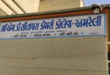 Exam Scandals at Saurashtra University; Answer Sheet Photos Shared on WhatsApp During Ongoing Exam