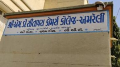 Exam Scandals at Saurashtra University; Answer Sheet Photos Shared on WhatsApp During Ongoing Exam