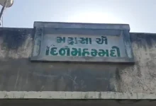 Amreli SOG has started questioning a suspected Maulana, in which as many as seven suspicious groups from Pakistan and Afghanistan were found in his WhatsApp.