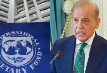 The International Monetary Fund (IMF) has slapped 11 new conditions on Pakistan.