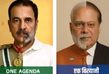 A poster war erupted between the Congress and the Bharatiya Janata Party (BJP) on Tuesday with both linking each other's top leadership to Pakistani leaders.