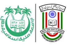 Jamia, MANUU Join JNU in Suspending MoUs with Turkish Universities Amid Security Row