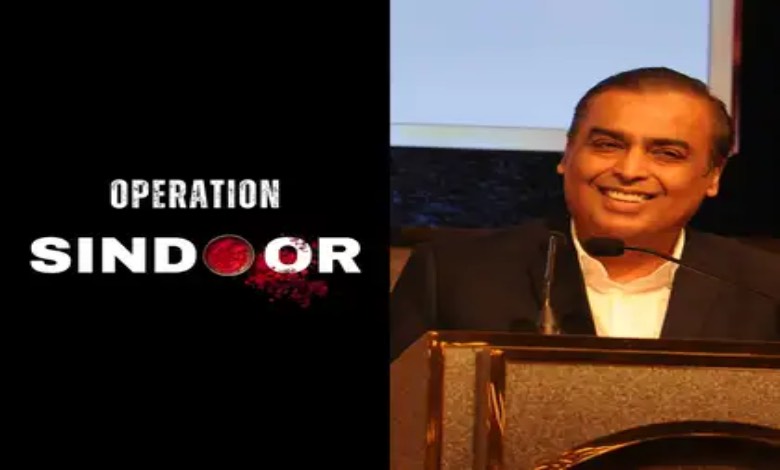 Reliance withdraws 'Operation Sindoor' trademark. Company clarifies unauthorized filing, reaffirms support for India.
