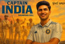 Shubman Gill, India's new Test captain, in his cricketing whites, holding a bat on the field.