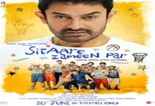 Aamir Khan serious look surrounded by 10 kids and a basketball in Sitaare Zameen Par poster.