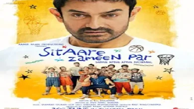 Aamir Khan serious look surrounded by 10 kids and a basketball in Sitaare Zameen Par poster.
