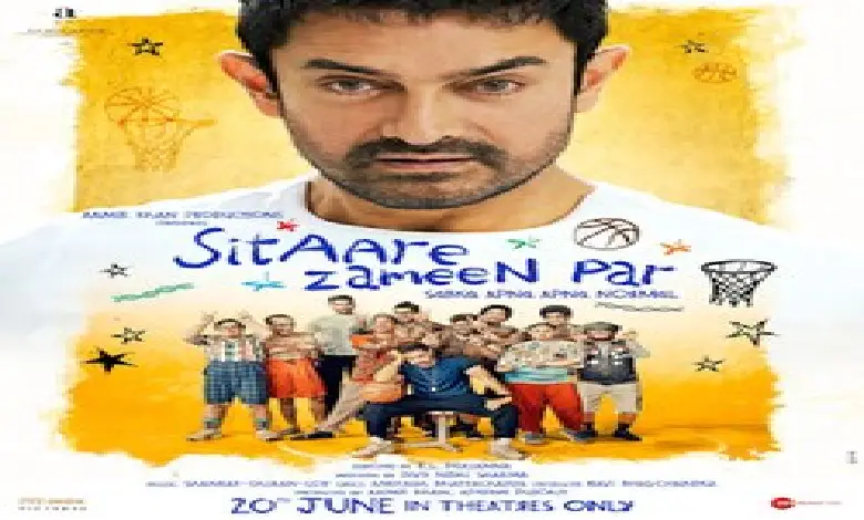 Aamir Khan serious look surrounded by 10 kids and a basketball in Sitaare Zameen Par poster.