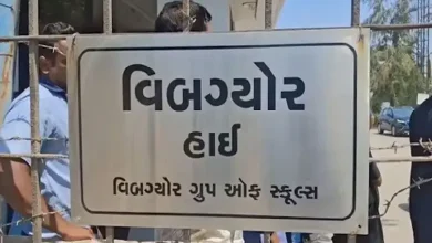 Vibgyor High School Bhayli campus fined by FRC for fee violations and regulatory non-compliance in Vadodara.