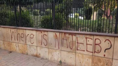 Delhi Court Approves CBI Close of JNU Student Najeeb Ahmed’s Missing Case