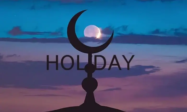 Muharram Holiday 2025: Schools, Colleges, and Offices to Close on July 6-7