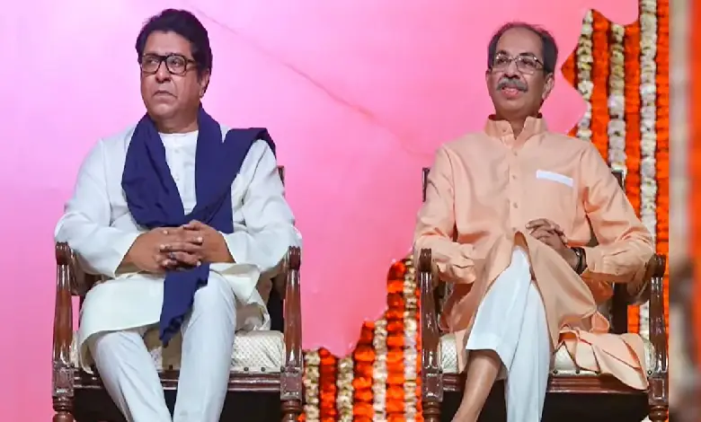 Shiv Sena (UBT) chief Uddhav Thackeray, who shared the stage with his cousin Raj Thackeray after 18 years of differences, said that the two have now come together to stay together.