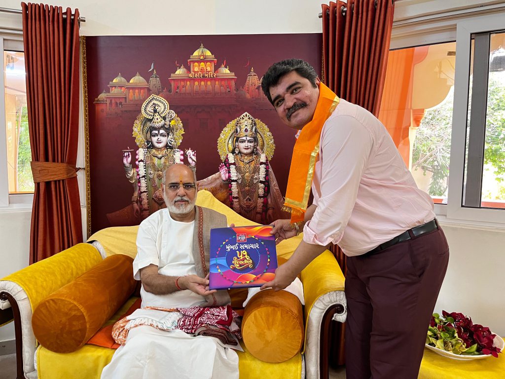 A Unique Initiative by Mumbai Samachar The First-Ever Bhasha-Bhagavat with Blessings from revered spiritual leader Rameshbhai Ojha