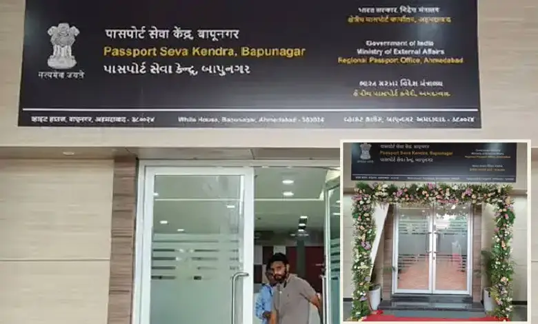 Newly inaugurated Bapunagar Passport Seva Kendra with modern facilities serving hundreds of applicants on opening day.