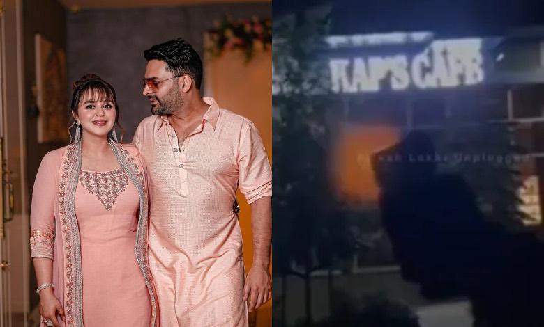 Shots Fired at Kapil Sharma's Cafe in Canada; Khalistani Terrorist Likely Involved | VIDEO