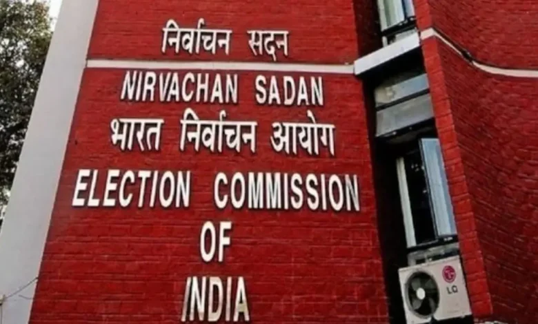 The Election Commission of India (ECI) will hold a press conference at 3 pm on August 17, 2025, at the National Media Centre in New Delhi.