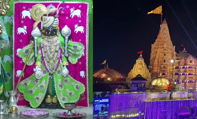 Beware of Fake App Promising Home Delivery of Dwarkadhish Temple Prasadam – Trustees Issue Urgent Warning