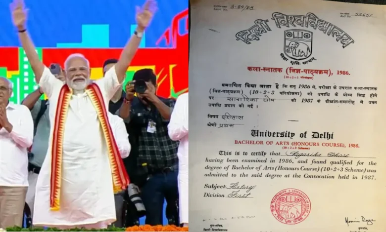 TMC MP Sagarika Ghose Displays Delhi University Degree, Challenges PM Modi to Reveal His
