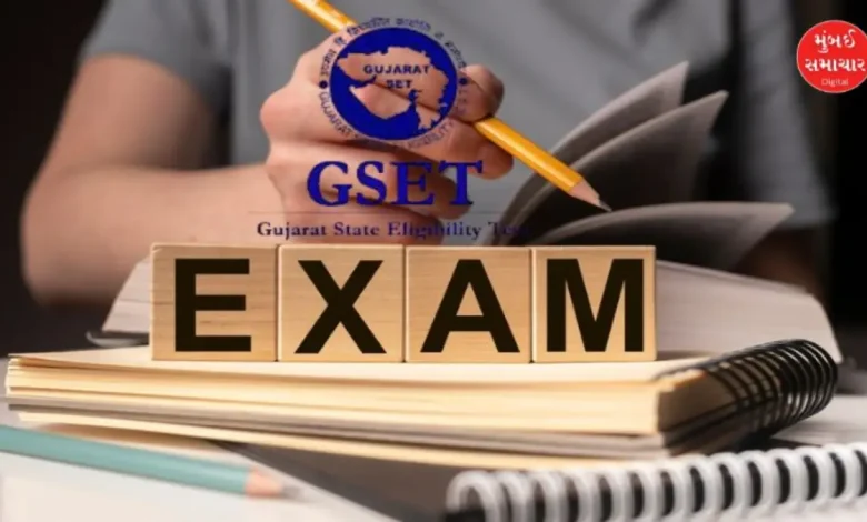 Want to Teach in Gujarat’s Colleges? GSET 2025 Applications Open From August 18