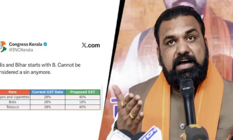 : The Congress on Friday sparked a political storm after its Kerala unit posted a controversial tweet drawing a parallel between Bihar and bidis, in an attempt to mock the BJP over recent GST reforms.