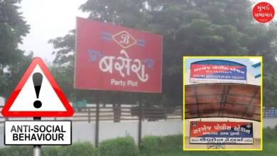 Chaos at Navratri Event in Ahmedabad: Anti-Social Elements Storm Bopal Party Plot, Organiser Attacked