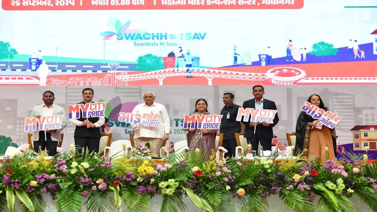 Gujarat Government Honors 24 Urban Local Bodies with 'Nirmal Gujarat' Awards