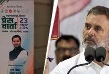 The BJP on Thursday mocked the Congress after its leader Rahul Gandhi was notably missing from the Mahagathbandhan's press conference poster.