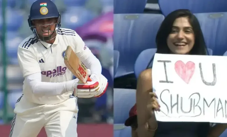 Indian captain Shubman Gill has become the centre of attention both on and off the field during the ongoing second Test against the West Indies at Delhi's Arun Jaitley Stadium.