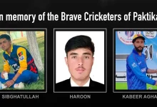 Afghan Cricket fans demand to impose a ban on Pakistan in International Cricket after an airstrike killed three local Afghan cricketers