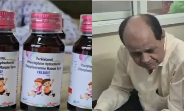 Doctor Suspended After 11 Children Die from Contaminated Cough Syrup; Authorities Say 'Deaths Were Preventable'