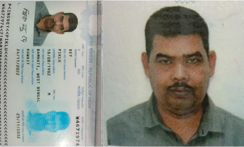 Mumbai Crime: Bangladeshi National Held for 20-Year Illegal Stay and Possession of Fake Indian Passport