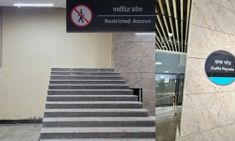 Mumbai Metro's 'Harry Potter' Staircase Prank Goes Viral, Sparks Online Laughter