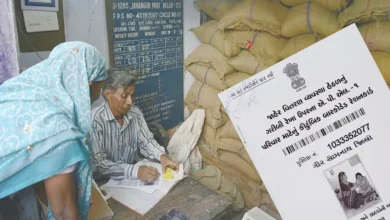 Ration Card Will No Longer Serve as Identity or Address Proof, Not Valid for Opening Bank Accounts | Check Details