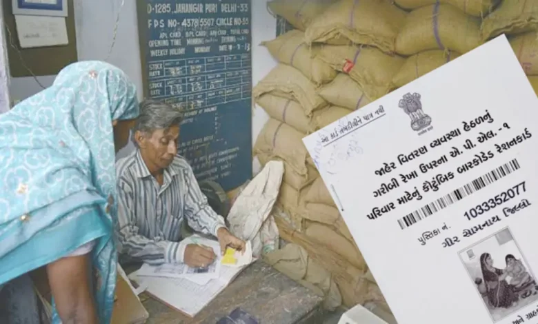 Ration Card Will No Longer Serve as Identity or Address Proof, Not Valid for Opening Bank Accounts | Check Details