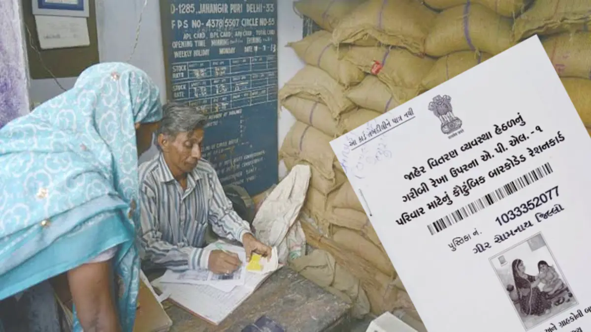 Ration Card Will No Longer Serve as Identity or Address Proof, Not Valid for Opening Bank Accounts | Check Details