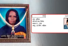 Congress MP Rahul Gandhi claimed that Brazilian model's photograph appeared 22 times on Haryana's electoral rolls.