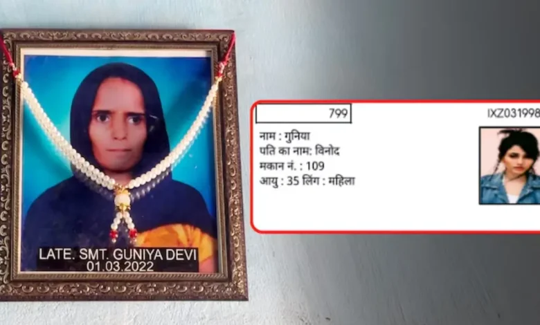 Congress MP Rahul Gandhi claimed that Brazilian model's photograph appeared 22 times on Haryana's electoral rolls.