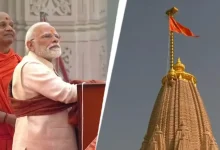 Prime Minister Narendra Modi hoisted a sacred saffron flag atop the Ram Mandir in Ayodhya.