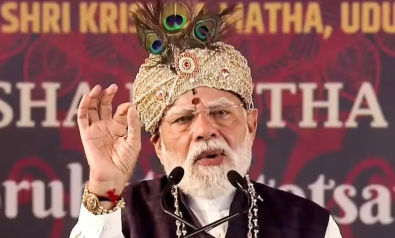 PM Narendra Modi on Friday invoked the strength and resolve of New Bharat as he addressed the gathering at the Laksha Kantha Gita Parayana programme at Sri Krishna Matha in Udupi, Karnataka.