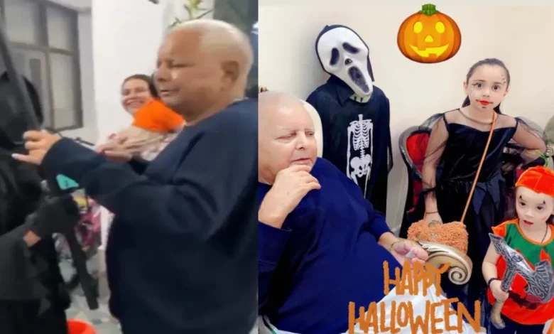 ‘Celebrating Halloween, but Called Kumbh “Faltu”: Video Sparks BJP Attack on Lalu Yadav Over Past Remark