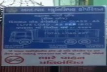 Ahmedabad: Heavy Vehicles Banned On 16 Bridges, 'No Entry' Boards Installed, Height Barrier Equipment Arrives