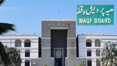 Gujarat High Court's Historic Ruling: Waqf Now Equal To Other Religious Trusts, Must Pay Court Fees In Property Disputes
