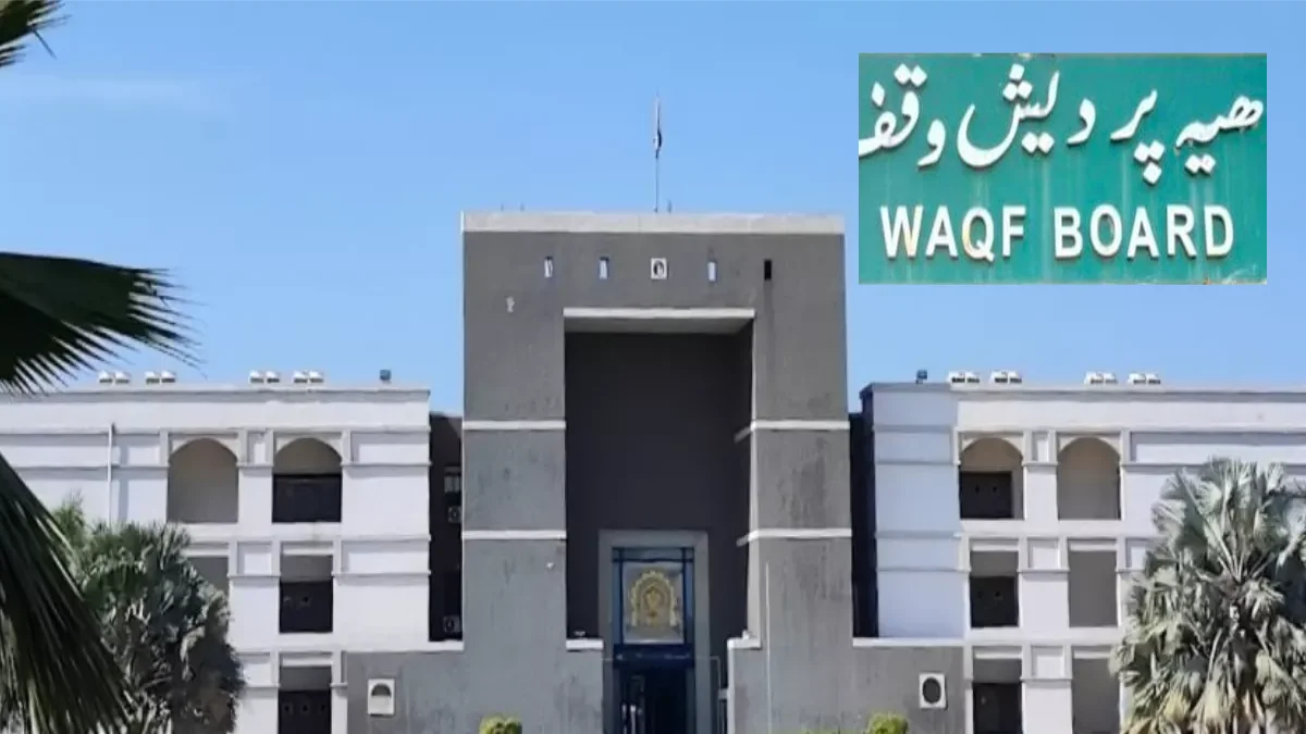 Gujarat High Court's Historic Ruling: Waqf Now Equal To Other Religious Trusts, Must Pay Court Fees In Property Disputes