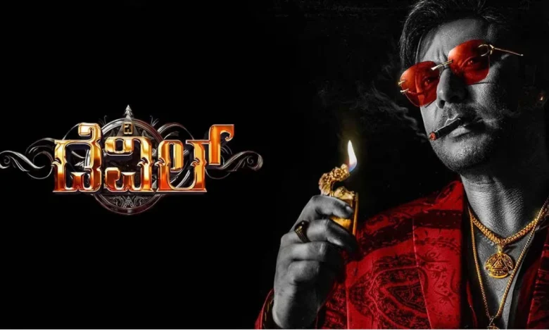 The Devil Review: From 'Outdated' To 'Total Waste' — Audience Verdict on Darshan's New Release