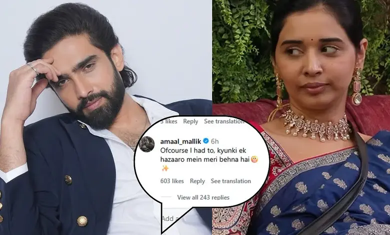 Amaal Mallik Quashes Romance Rumors with Tanya Mittal, Insists 'She's Like My Sister' at Bigg Boss 19 Reunion in Dubai