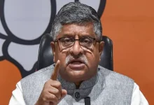 Fire Breaks Out at BJP MP Ravi Shankar Prasad's New Delhi Residence, No Casualties or Damage Reported