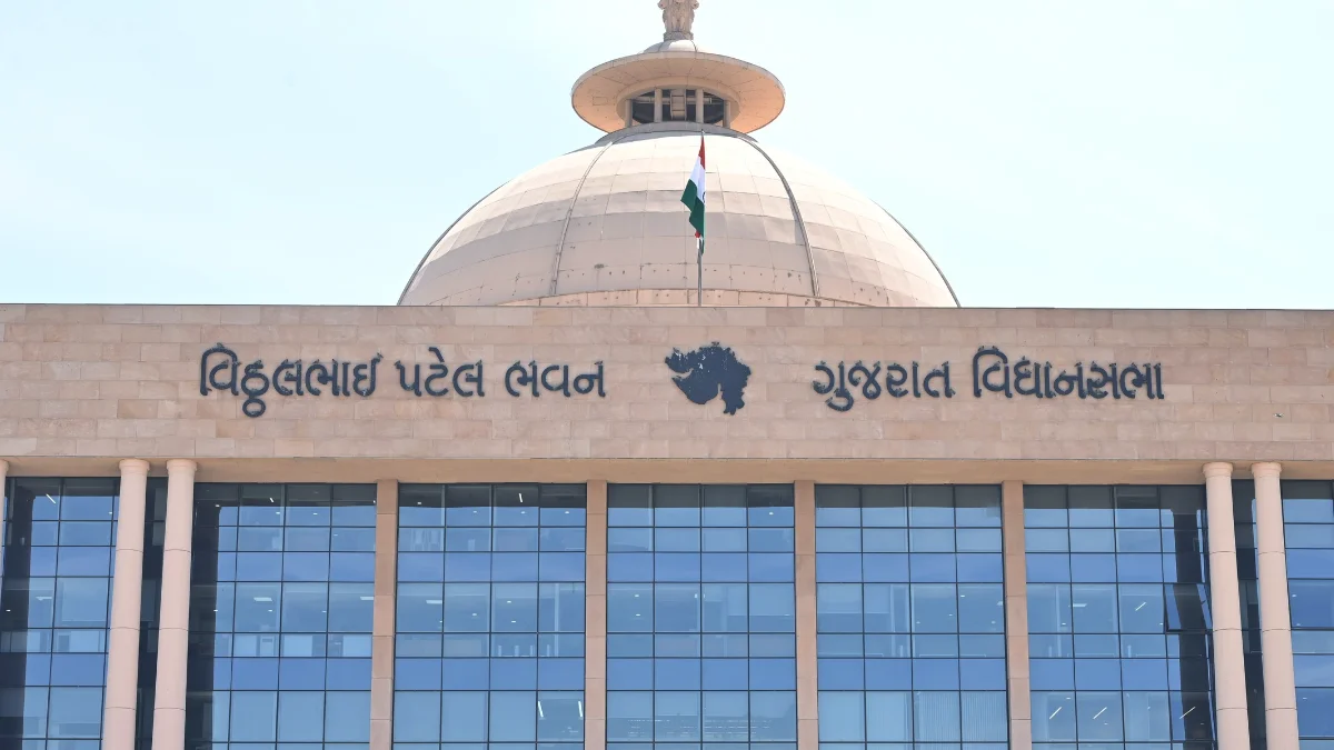 Gujarat Assembly Budget Session 2026 Starts Feb 16: Schedule, New Bills & Key Highlights