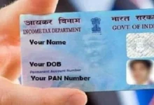 Major PAN Card Application Overhaul Set for April 1, 2026