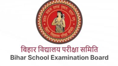 Bihar Board Class 12 Result 2026 Out: Check BSEB Inter Marksheet at results.biharboardonline.com
